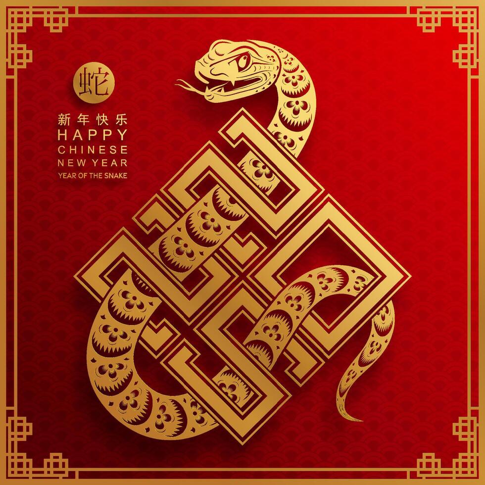 Happy chinese new year 2025 the snake zodiac sign with flower,lantern,asian elements snake logo red and gold paper cut style on color background. Happy new year 2025 year of the snake. vector