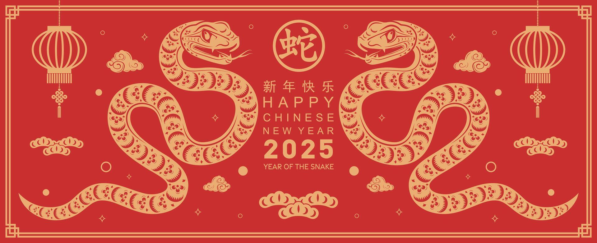 Happy chinese new year 2025 the snake zodiac sign with flower,lantern,asian elements snake logo red and gold paper cut style on color background. Happy new year 2025 year of the snake. vector