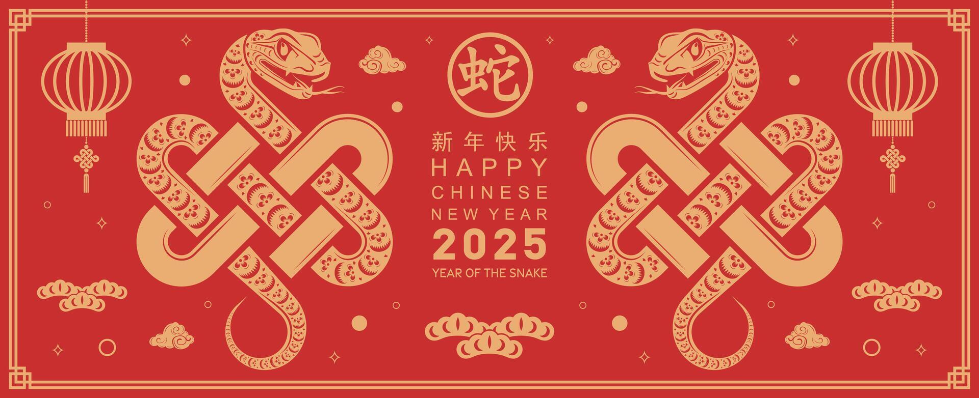 Happy chinese new year 2025 the snake zodiac sign with flower,lantern,asian elements snake logo red and gold paper cut style on color background. Happy new year 2025 year of the snake. vector