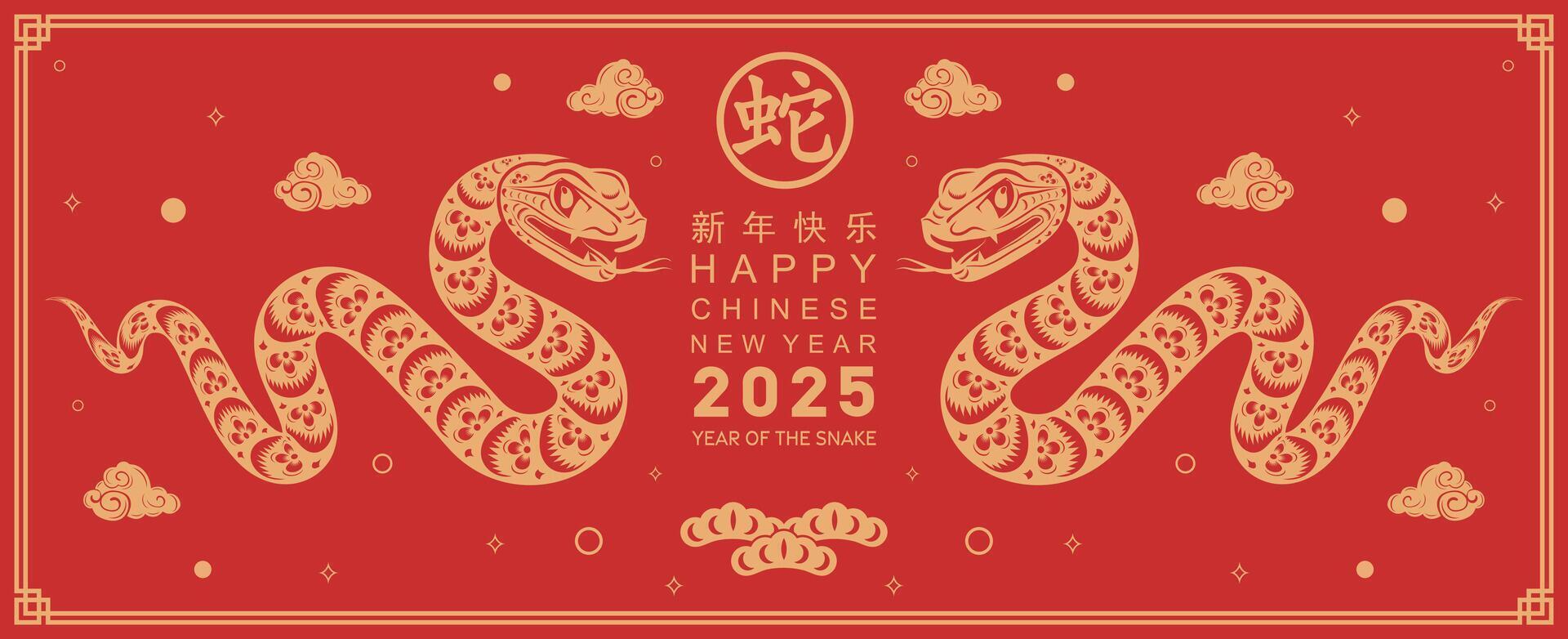 Happy chinese new year 2025 the snake zodiac sign with flower,lantern,asian elements snake logo red and gold paper cut style on color background. Happy new year 2025 year of the snake. vector