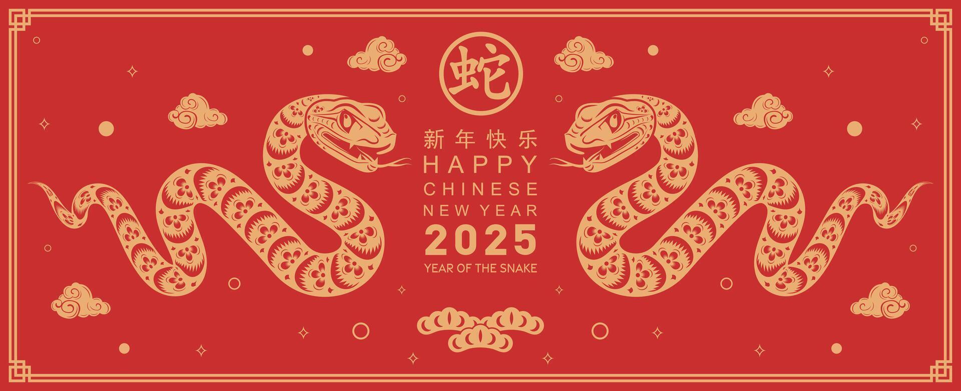 contento chino nuevo año 2025 el serpiente zodíaco firmar con flor,linterna,asiática elementos serpiente logo rojo y oro papel cortar estilo en color antecedentes. contento nuevo año 2025 año de el serpiente. vector