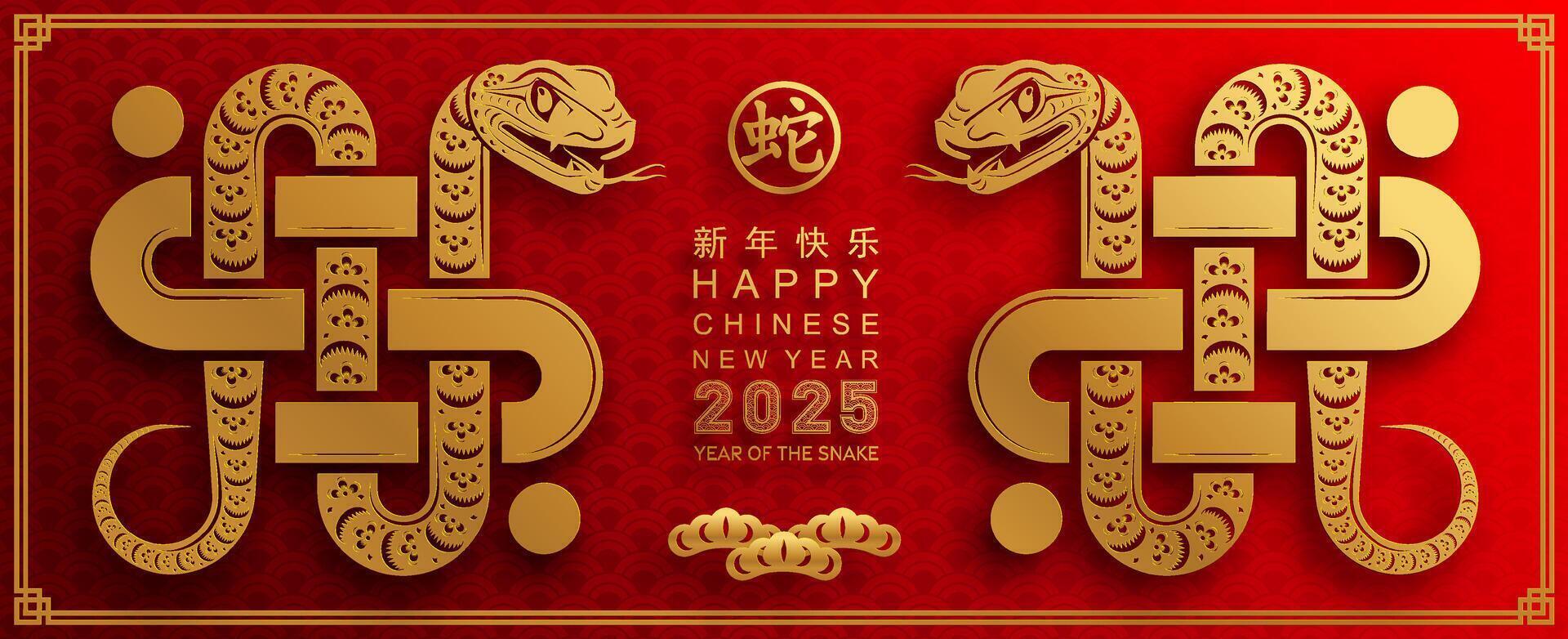 Happy chinese new year 2025 the snake zodiac sign with flower,lantern,asian elements snake logo red and gold paper cut style on color background. Happy new year 2025 year of the snake. vector