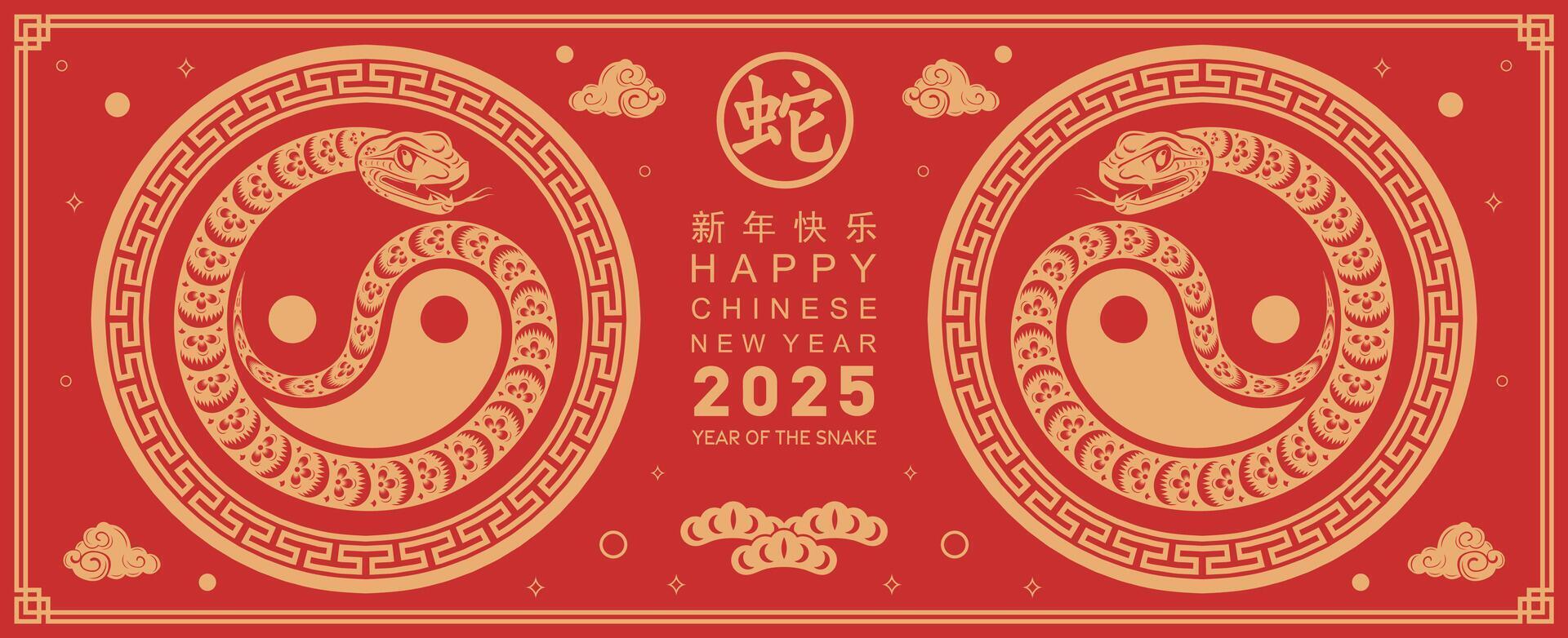 Happy chinese new year 2025 the snake zodiac sign with flower,lantern,asian elements snake logo red and gold paper cut style on color background. Happy new year 2025 year of the snake. vector