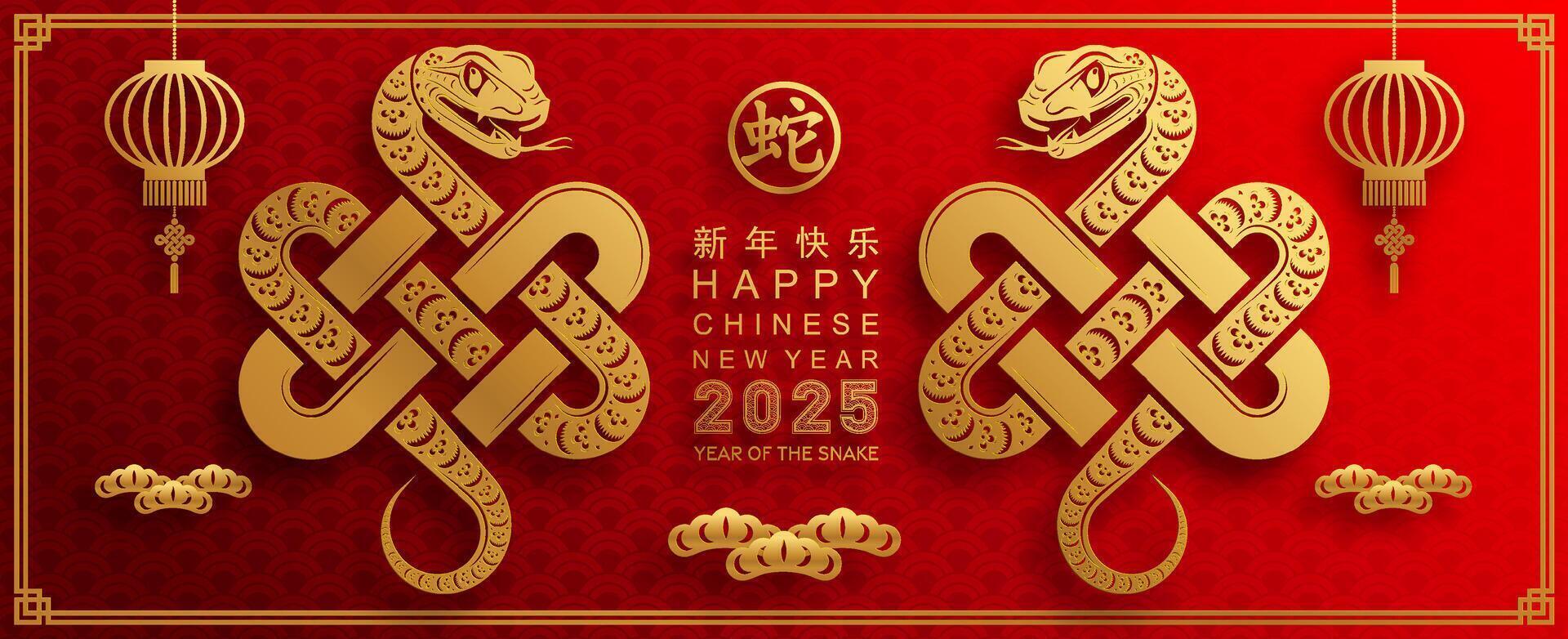 Happy chinese new year 2025 the snake zodiac sign with flower,lantern,asian elements snake logo red and gold paper cut style on color background. Happy new year 2025 year of the snake. vector