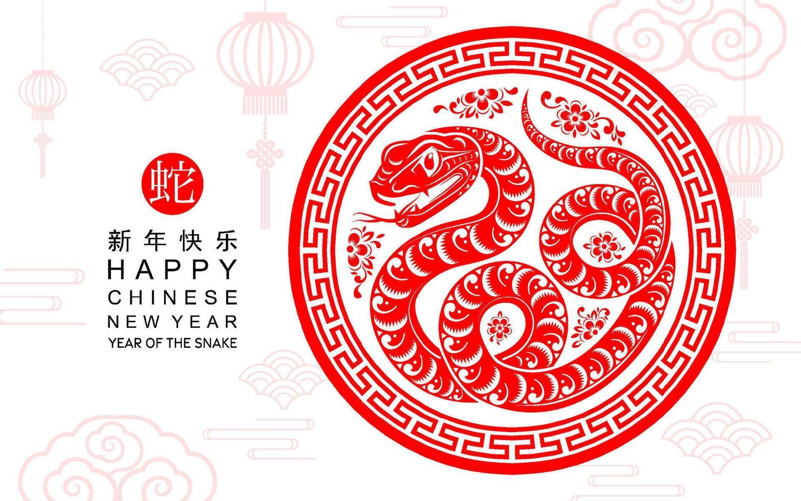 Happy chinese new year 2025 the snake zodiac sign vector