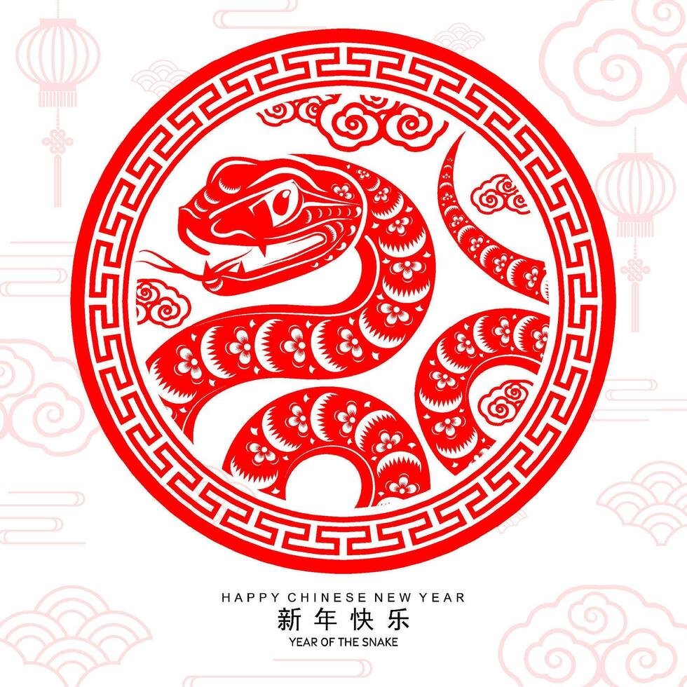 Happy chinese new year 2025 the snake zodiac sign vector