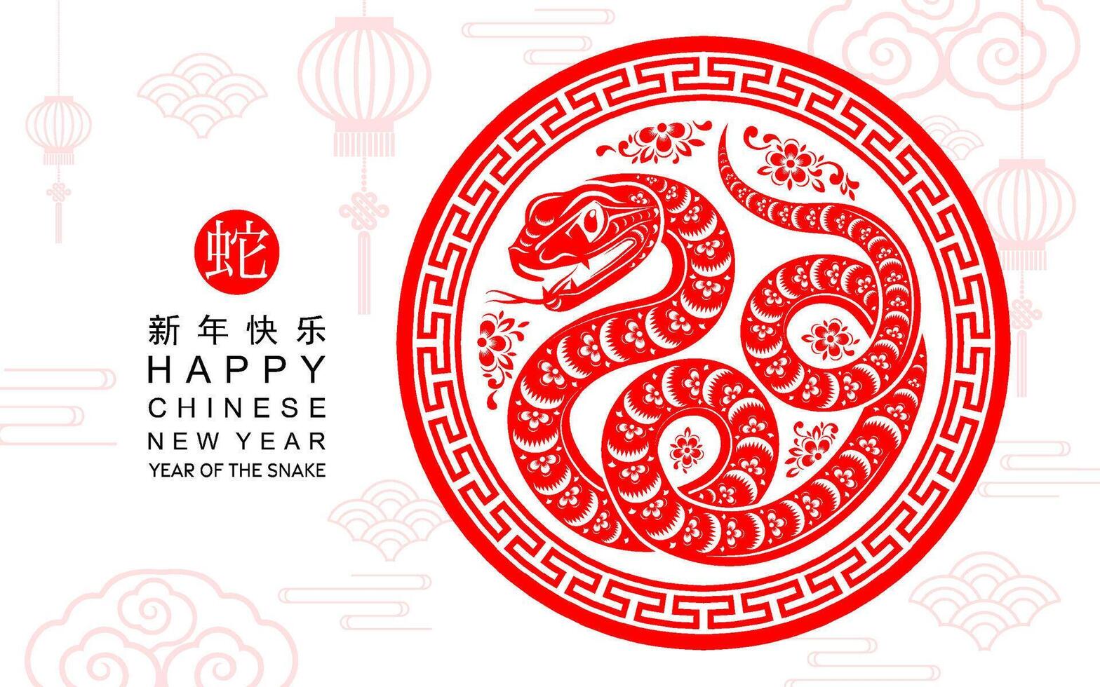 Happy chinese new year 2025 the snake zodiac sign 42893415 Vector Art