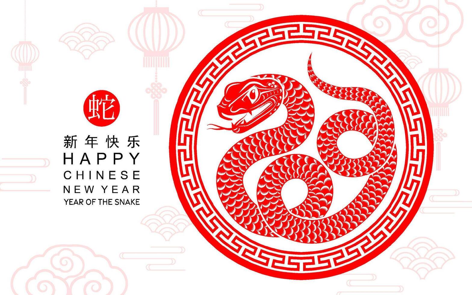 Happy chinese new year 2025 the snake zodiac sign vector