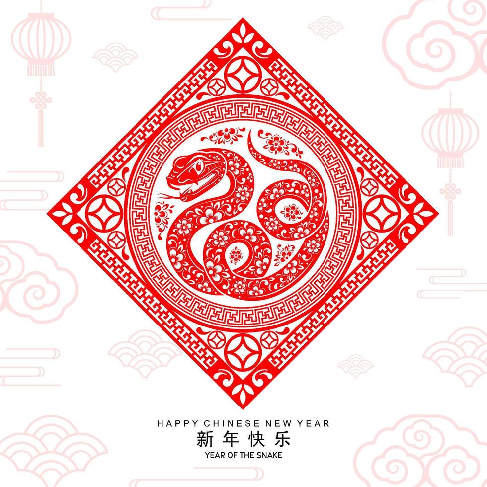 Happy chinese new year 2025 the snake zodiac sign vector