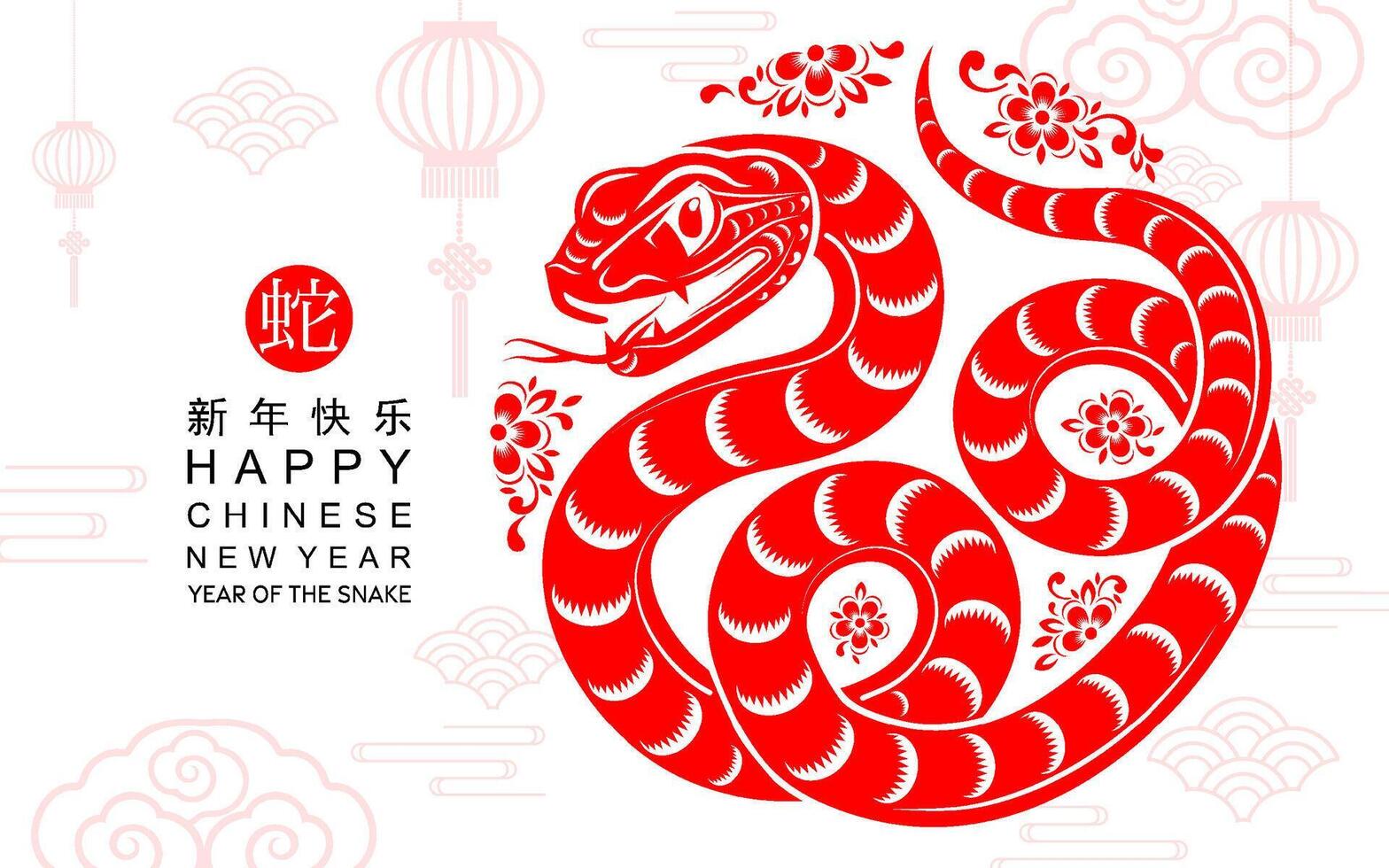 Happy chinese new year 2025 the snake zodiac sign vector