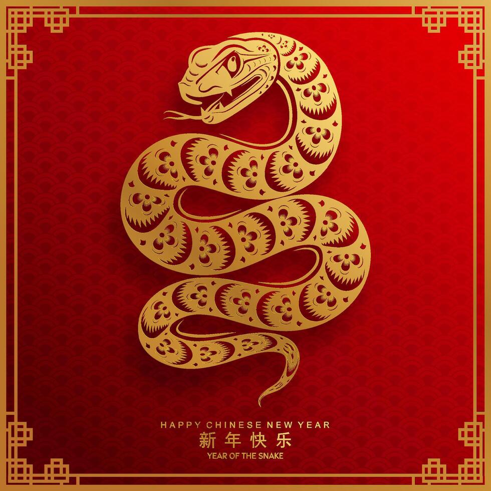 Happy chinese new year 2025 the snake zodiac sign with flower,lantern,asian elements snake logo red and gold paper cut style on color background. Happy new year 2025 year of the snake. vector