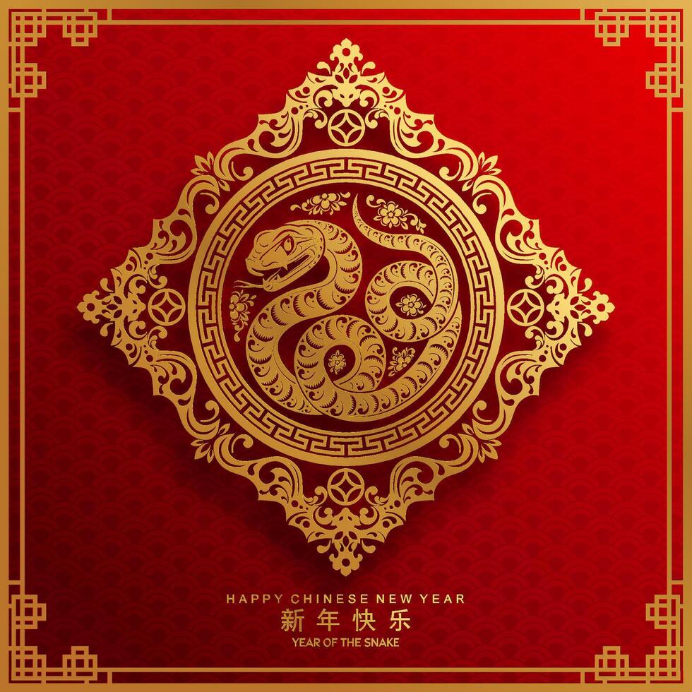 Happy chinese new year 2025 the snake zodiac sign with flower,lantern,asian elements snake logo red and gold paper cut style on color background. Happy new year 2025 year of the snake. vector