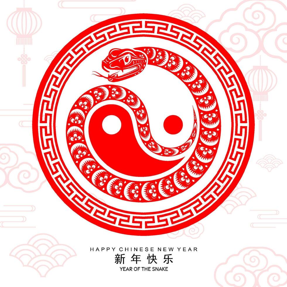 Happy chinese new year 2025 the snake zodiac sign vector