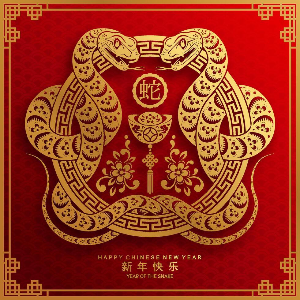 Happy chinese new year 2025 the snake zodiac sign with flower,lantern,asian elements snake logo red and gold paper cut style on color background. Happy new year 2025 year of the snake. vector