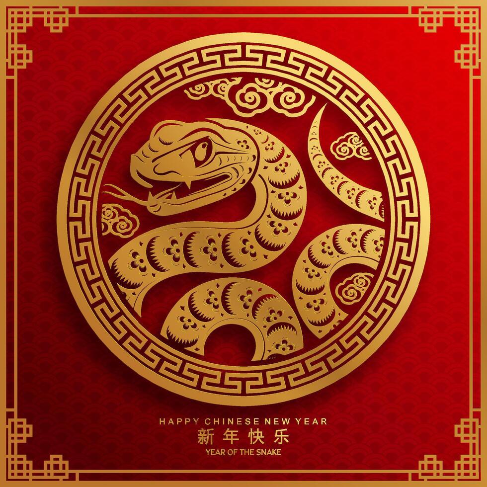 Happy chinese new year 2025 the snake zodiac sign with flower,lantern,asian elements snake logo red and gold paper cut style on color background. Happy new year 2025 year of the snake. vector