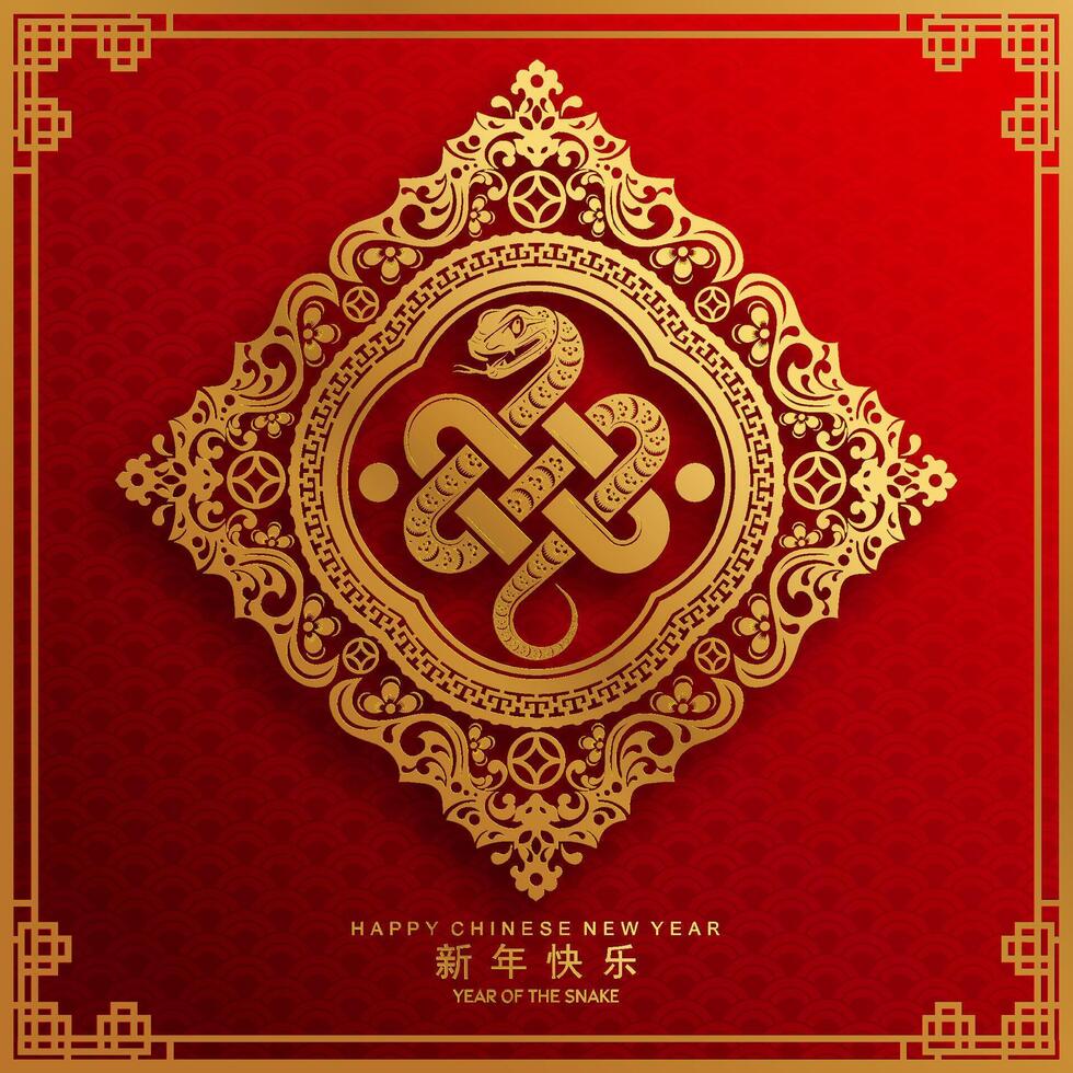 Happy chinese new year 2025 the snake zodiac sign with flower,lantern,asian elements snake logo red and gold paper cut style on color background. Happy new year 2025 year of the snake. vector