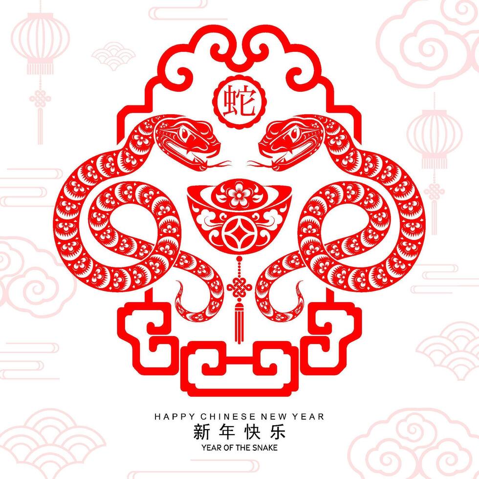 Happy chinese new year 2025 the snake zodiac sign vector