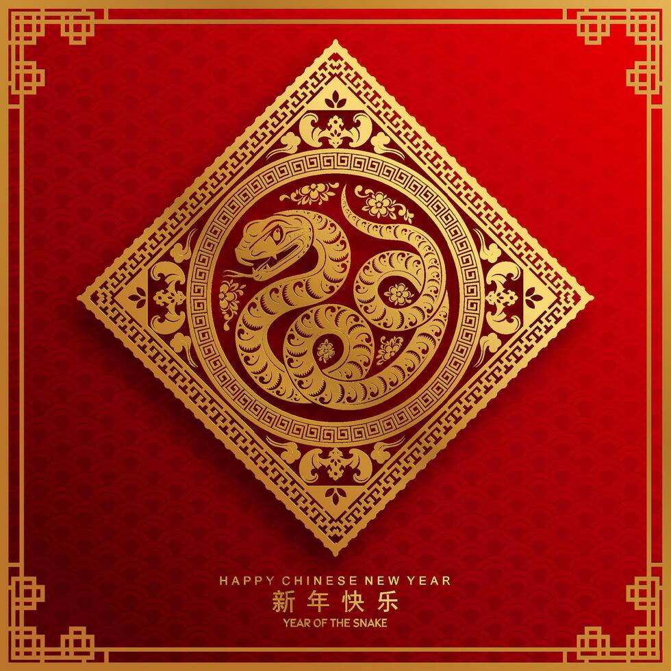 Happy chinese new year 2025 the snake zodiac sign with flower,lantern,asian elements snake logo red and gold paper cut style on color background. Happy new year 2025 year of the snake. vector