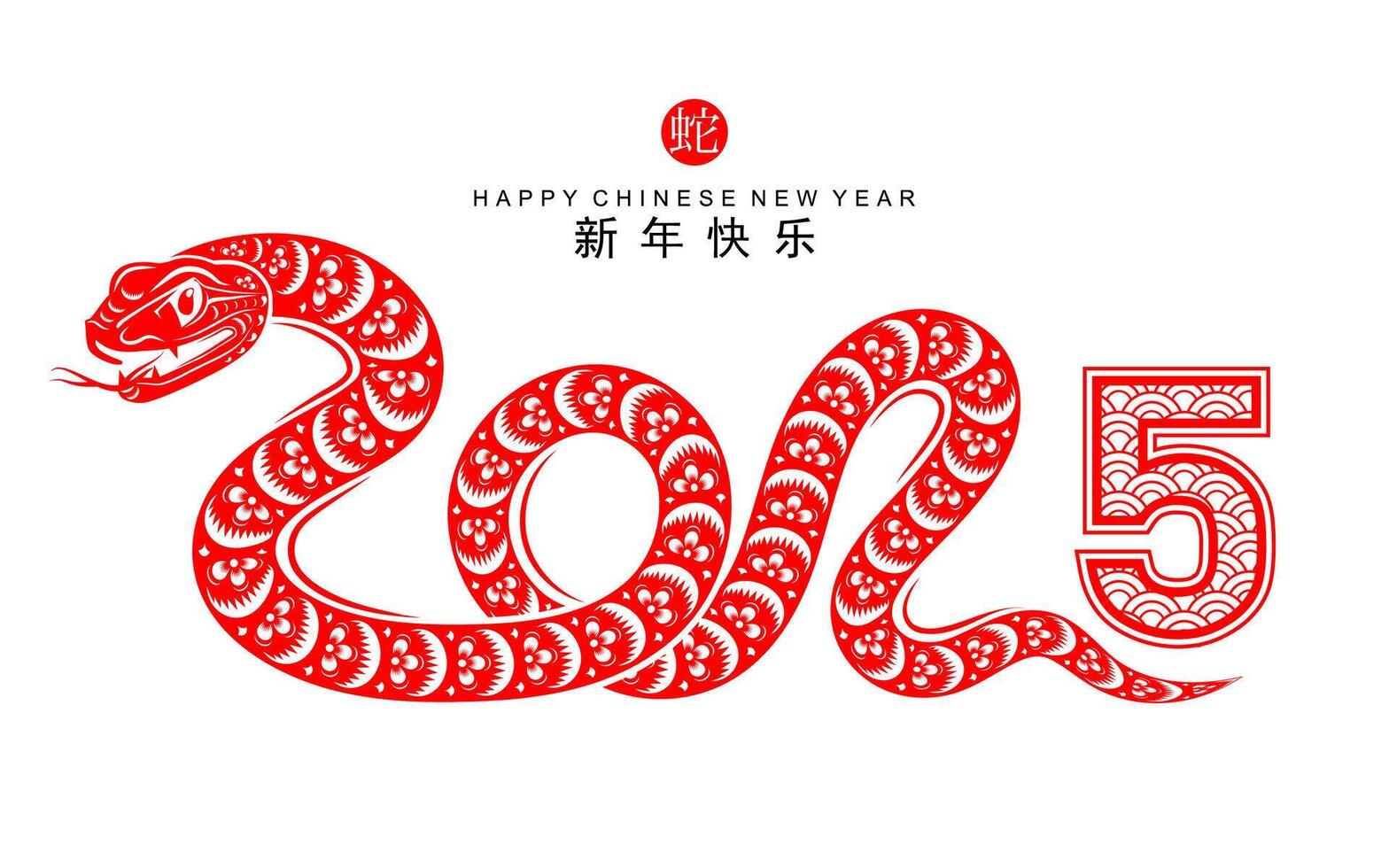 Happy chinese new year 2025 the snake zodiac sign vector