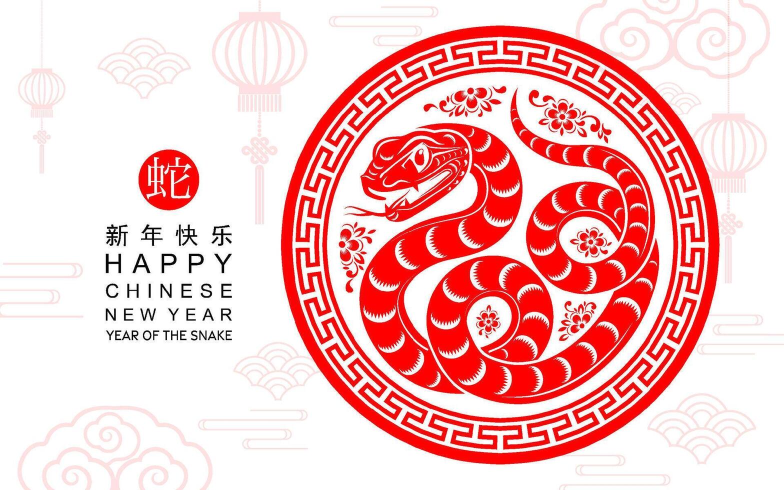 Happy chinese new year 2025 the snake zodiac sign vector