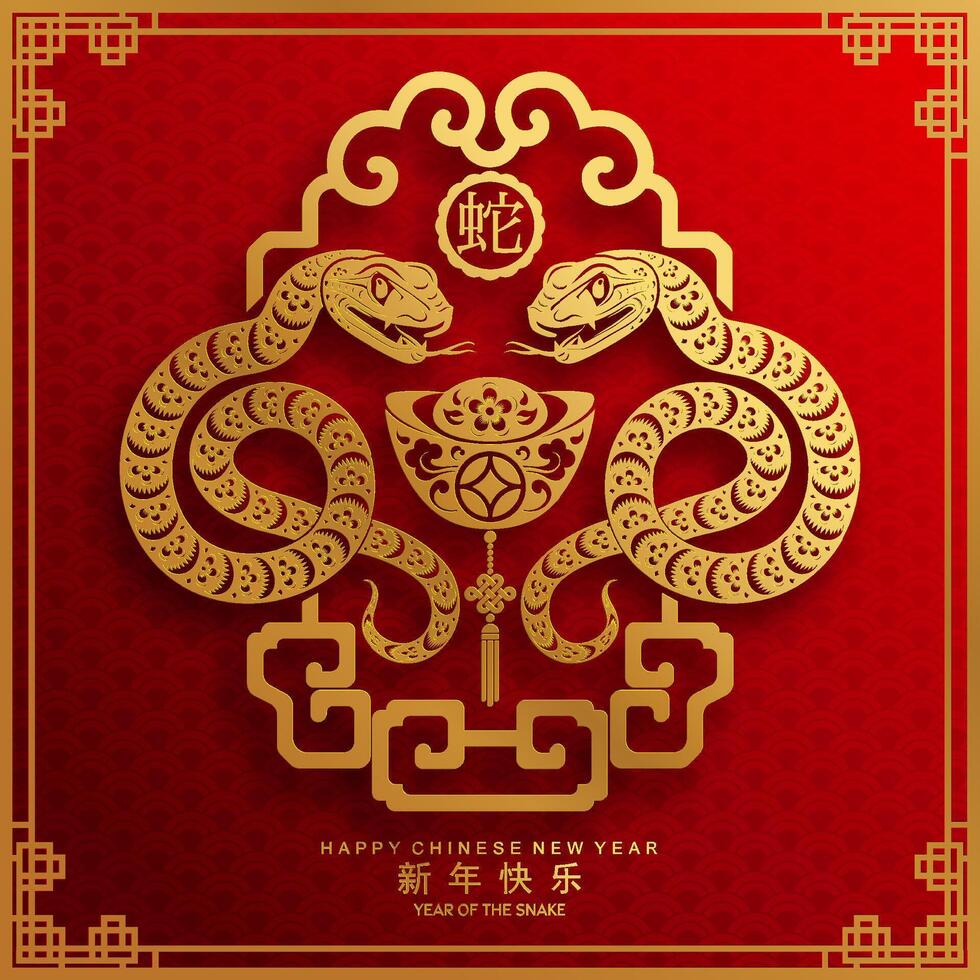 Happy chinese new year 2025 the snake zodiac sign with flower,lantern,asian elements snake logo red and gold paper cut style on color background. Happy new year 2025 year of the snake. vector