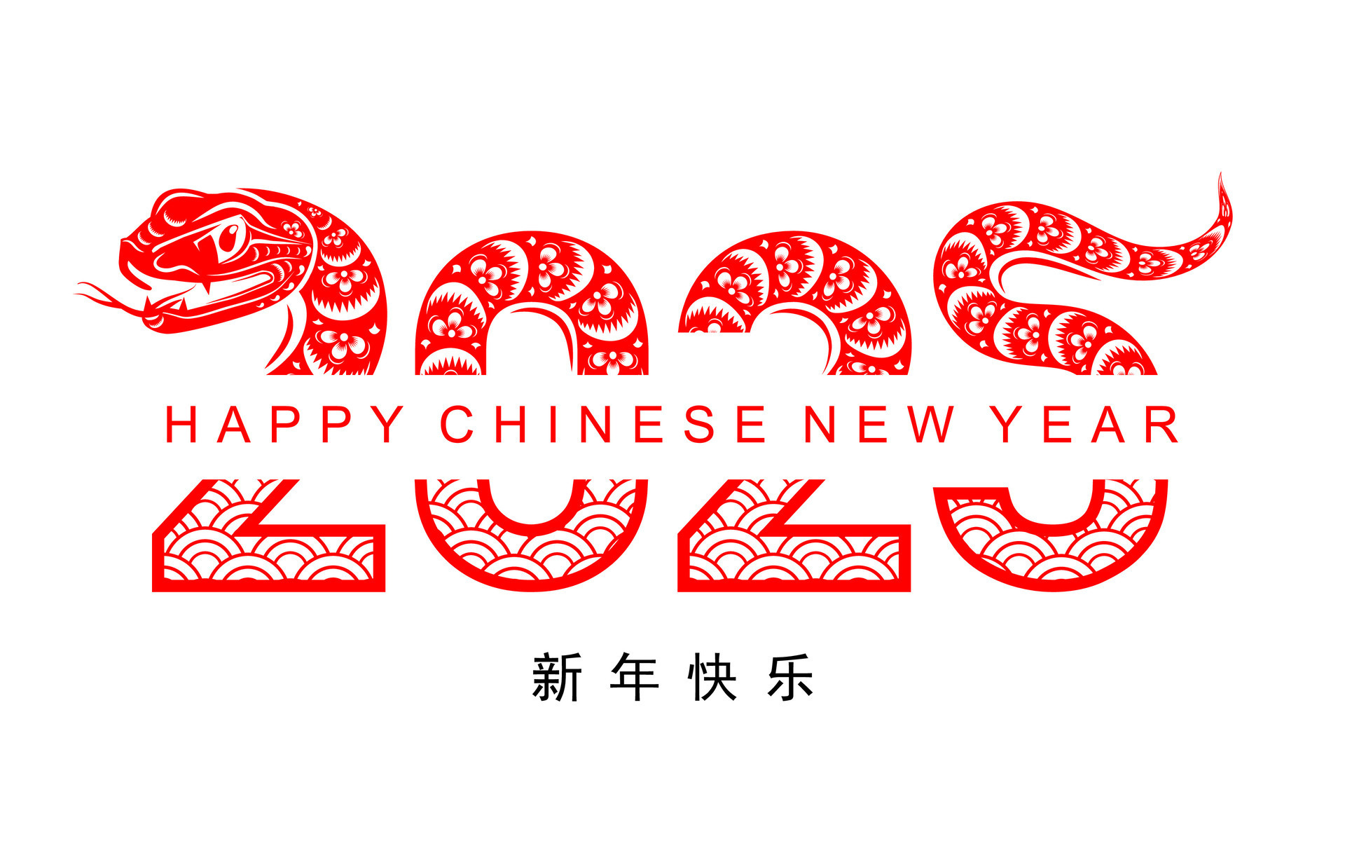Happy chinese new year 2025 year of the snake paper cut style