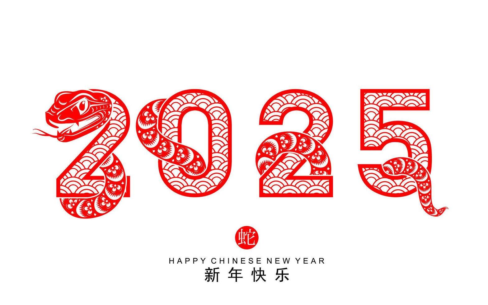 Happy chinese new year 2025 year of the snake paper cut style . vector