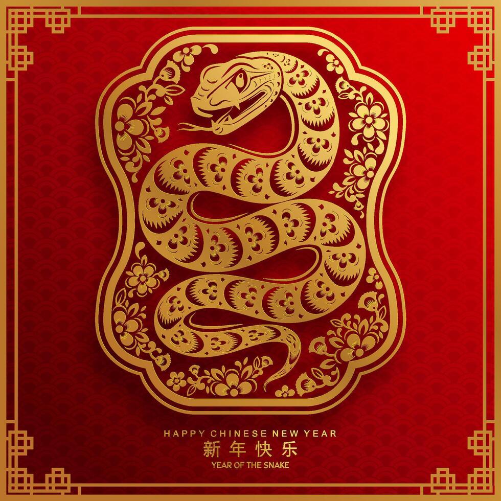 contento chino nuevo año 2025 el serpiente zodíaco firmar con flor,linterna,asiática elementos serpiente logo rojo y oro papel cortar estilo en color antecedentes. contento nuevo año 2025 año de el serpiente. vector