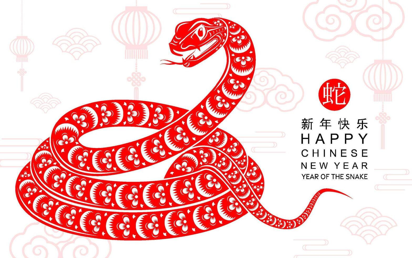 Happy chinese new year 2025 the snake zodiac sign vector