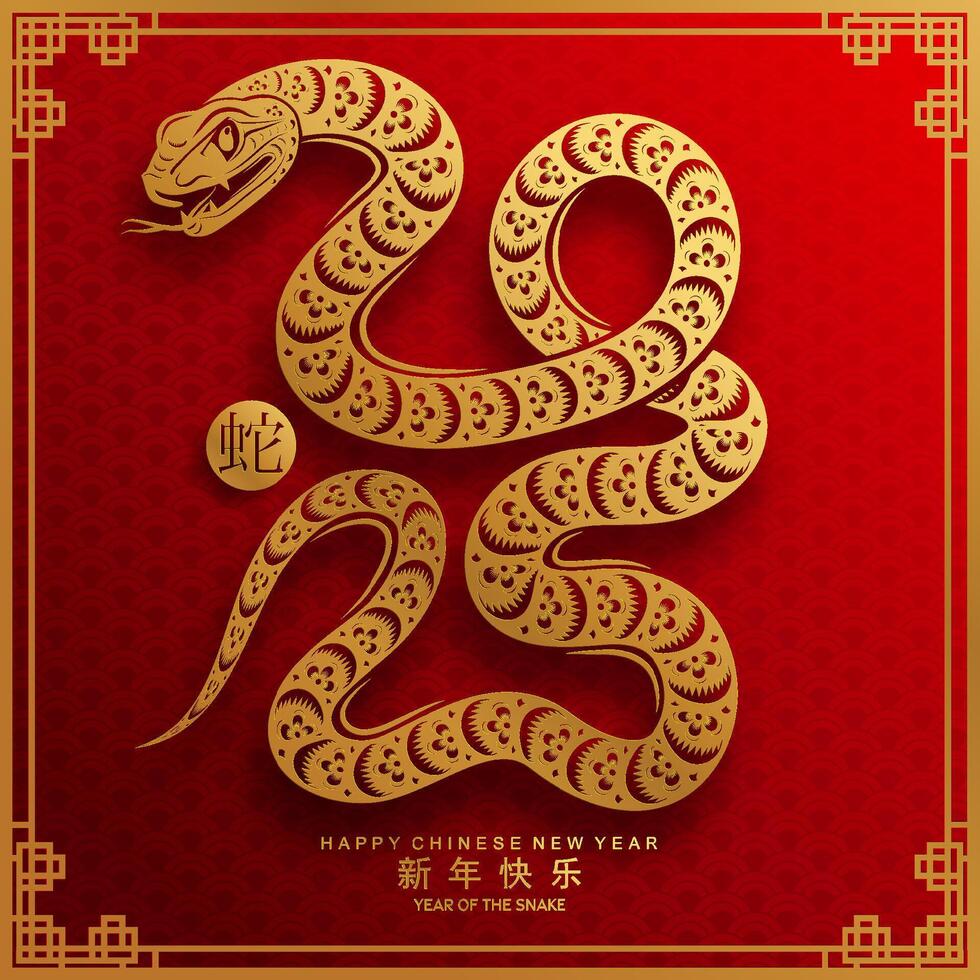 Happy chinese new year 2025 the snake zodiac sign with flower,lantern,asian elements snake logo red and gold paper cut style on color background. Happy new year 2025 year of the snake. vector