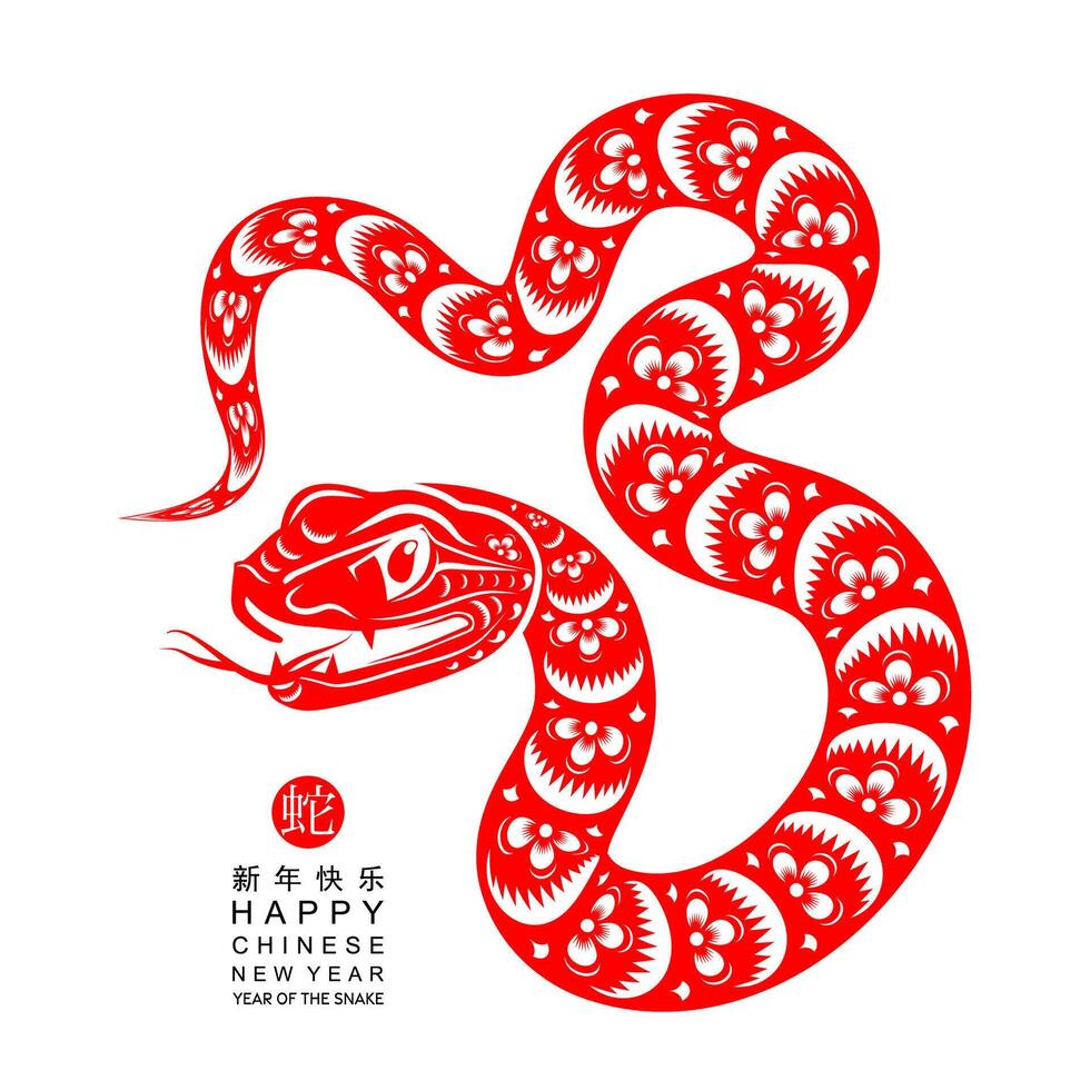 Happy chinese new year 2025 year of the snake paper cut style . vector