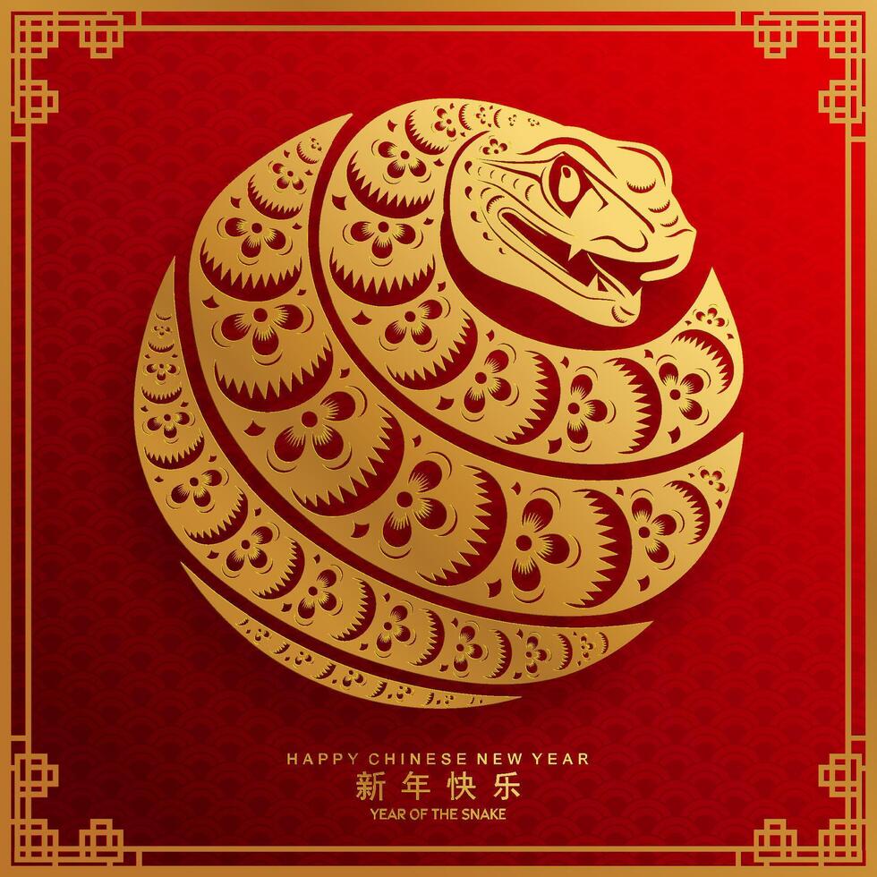 contento chino nuevo año 2025 el serpiente zodíaco firmar con flor,linterna,asiática elementos serpiente logo rojo y oro papel cortar estilo en color antecedentes. contento nuevo año 2025 año de el serpiente. vector