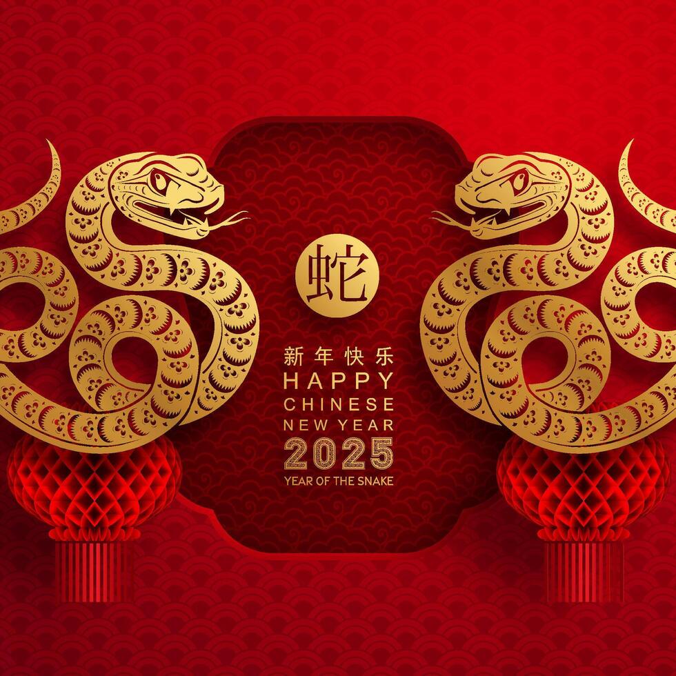 contento chino nuevo año 2025 el serpiente zodíaco firmar con flor,linterna,asiática elementos rojo papel cortar estilo en color antecedentes. vector