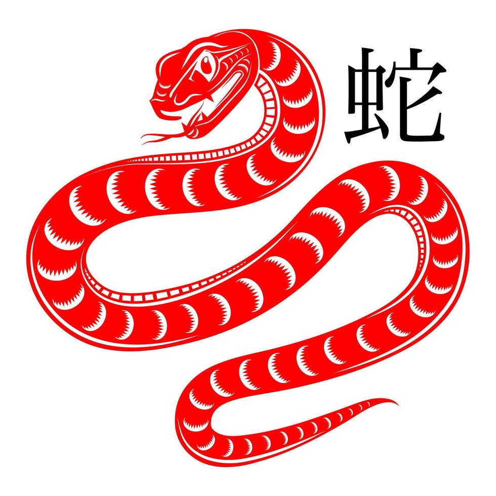 Happy chinese new year 2025 the snake zodiac sign with flower,lantern,asian elements red paper cut style on color background. vector