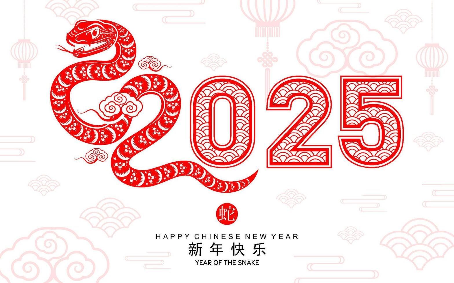 Happy chinese new year 2025 year of the snake paper cut style . vector