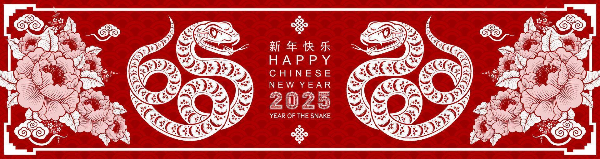 Happy chinese new year 2025 the snake zodiac sign with flower,lantern,asian elements red paper cut style on color background. vector