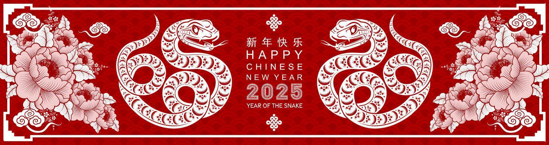 Happy chinese new year 2025 the snake zodiac sign with flower,lantern,asian elements red paper cut style on color background. vector