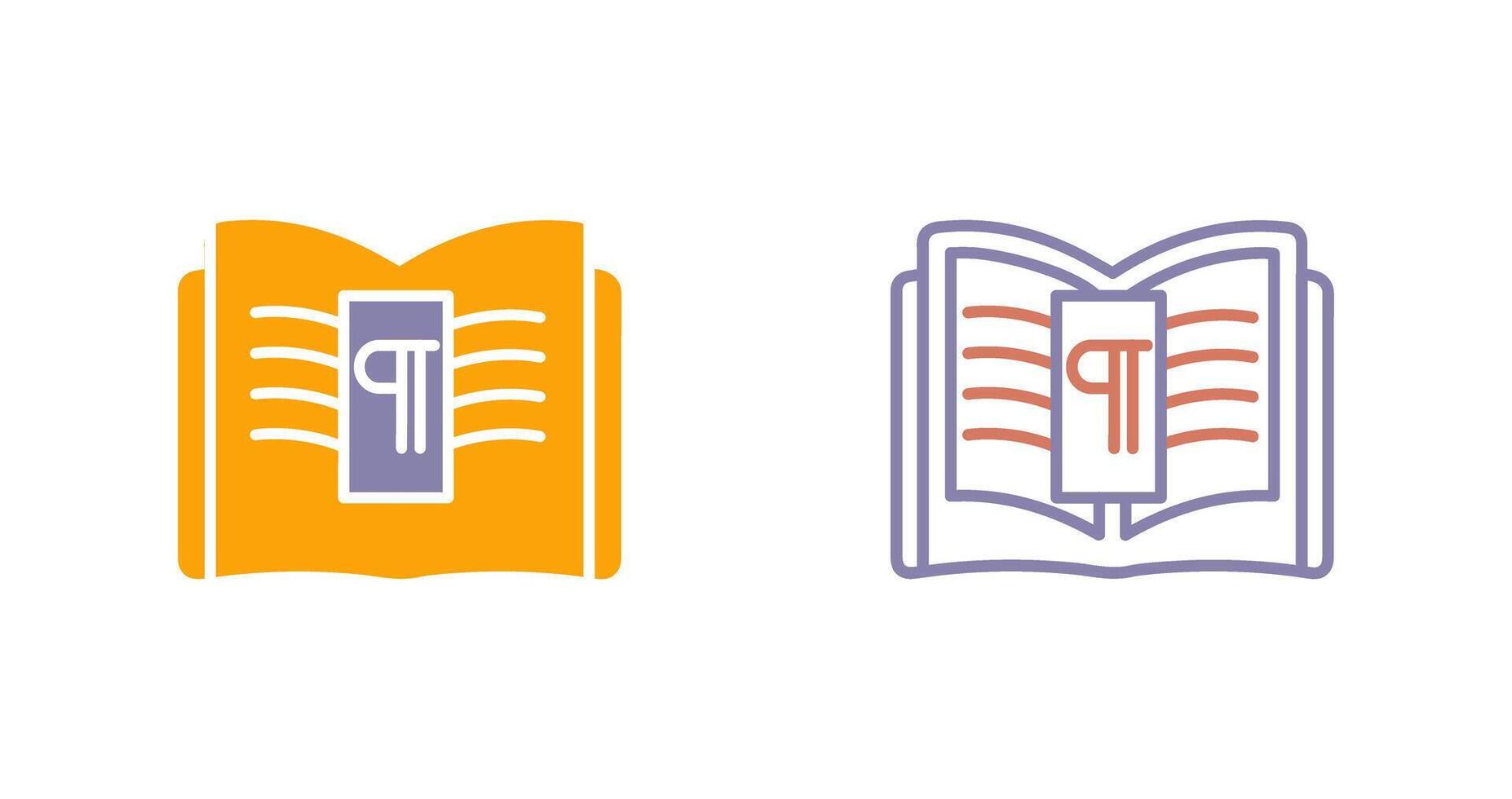 Paragraph Icon Design vector