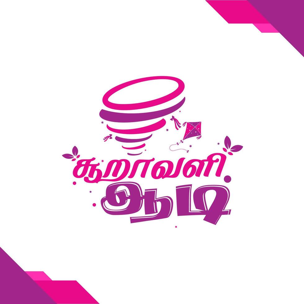 Tamil offer sales batch ideas vector