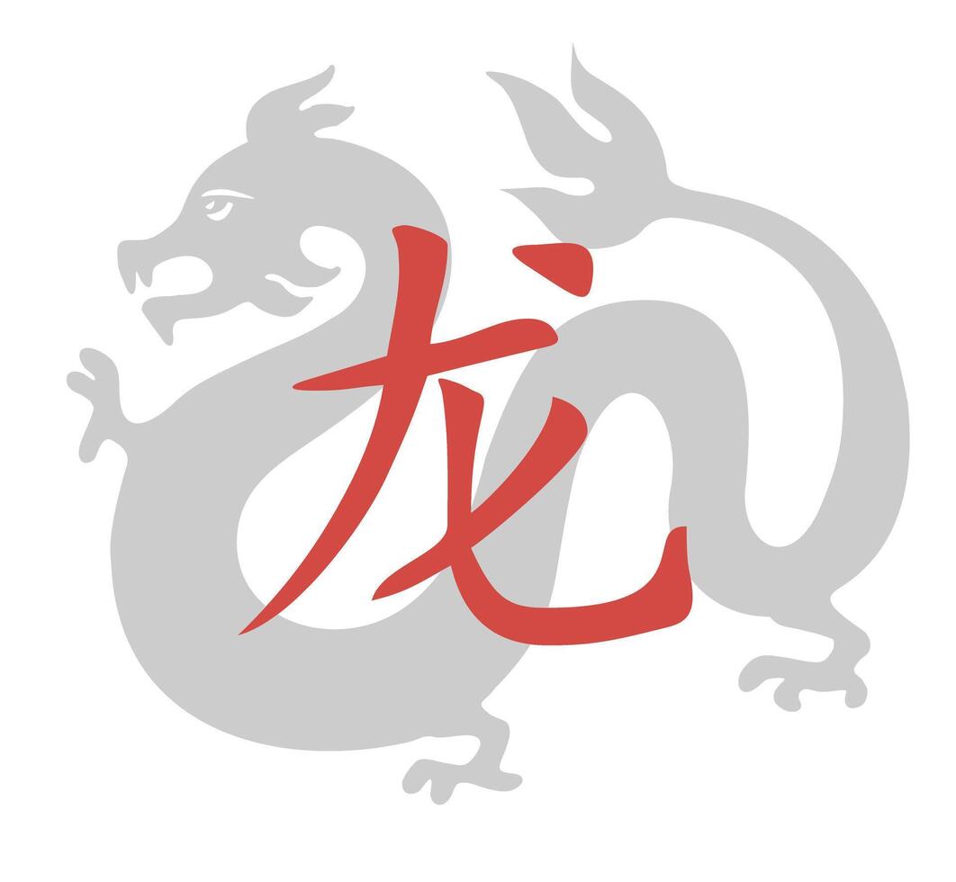Traditional Chinese Dragon. Chinese new year and all festivals. Translate Chinese Dragon vector