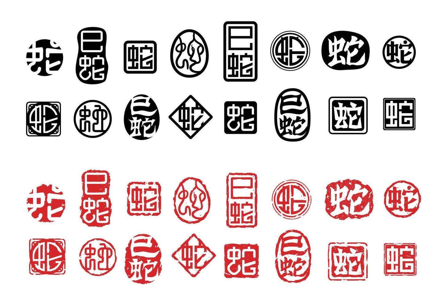 snake, traditional style seal stamp of Chinese character for New Year and Heavenly Stems word Chinese translation snake, snake Year of Si vector