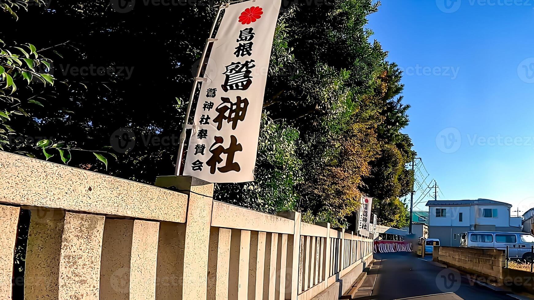 Shimane Washi Shrine is located in Shimane, Adachi Ward, Tokyo, Japan. This area is said to be an ancient cove where the gods landed on boats photo