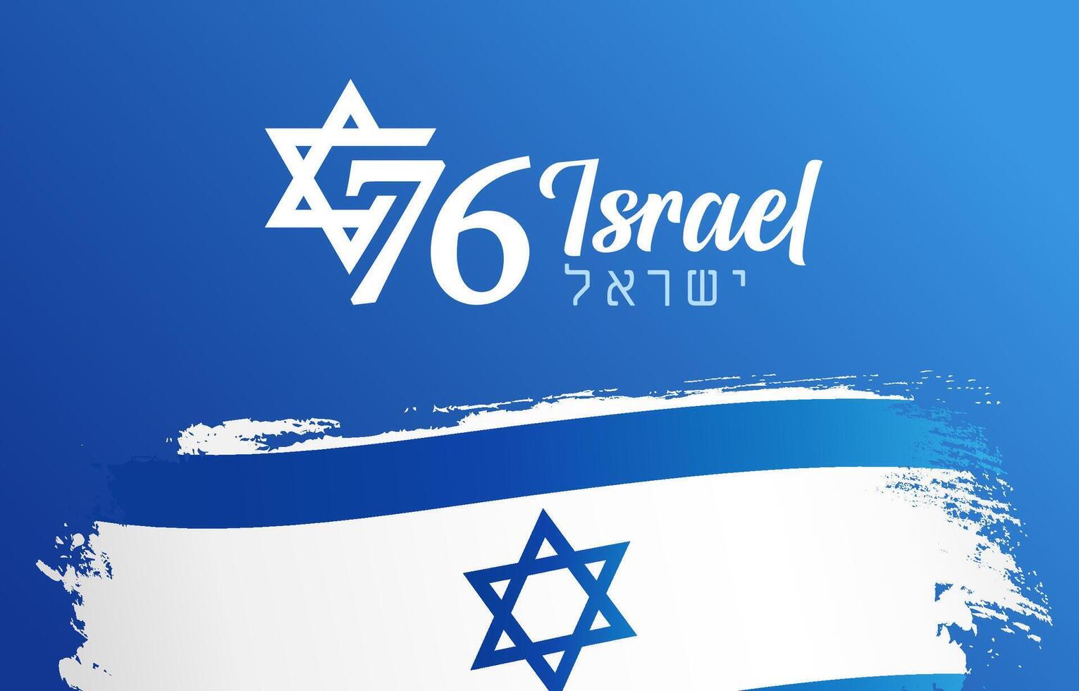 Happy Independence Day of Israel greeting card concept. 76th anniversary banner. Billboard template with brush stroke style flag. Creative design. National holiday background. Isolated elements. vector
