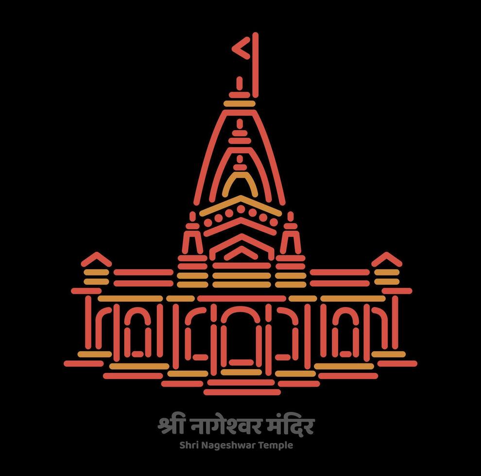 Shri Nageshwar Jyotirlinga temple illustration. vector