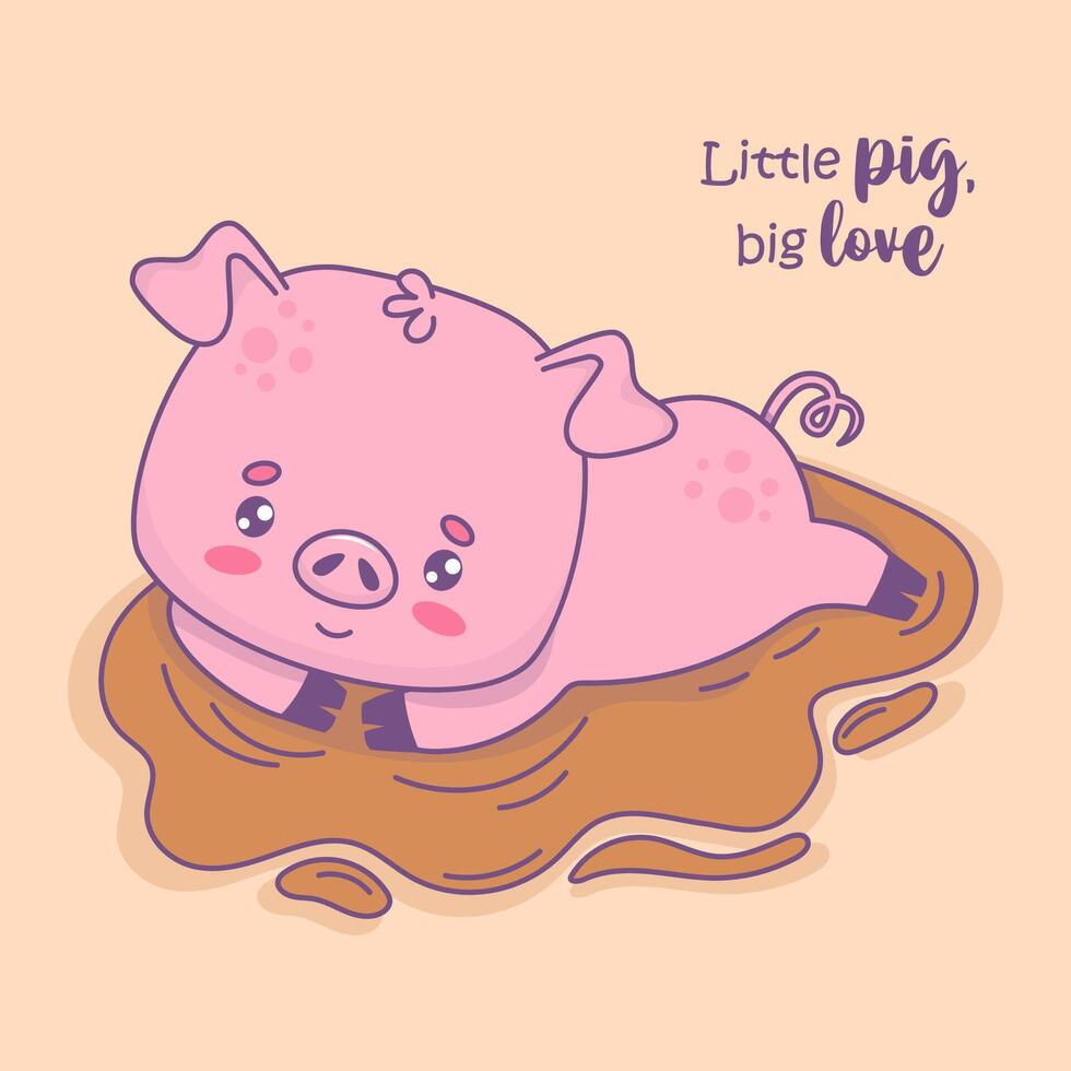 Happy little pig lying in muddy puddle. illustration. Card with cool funny cartoon kawaii animal character. Kids collection. vector