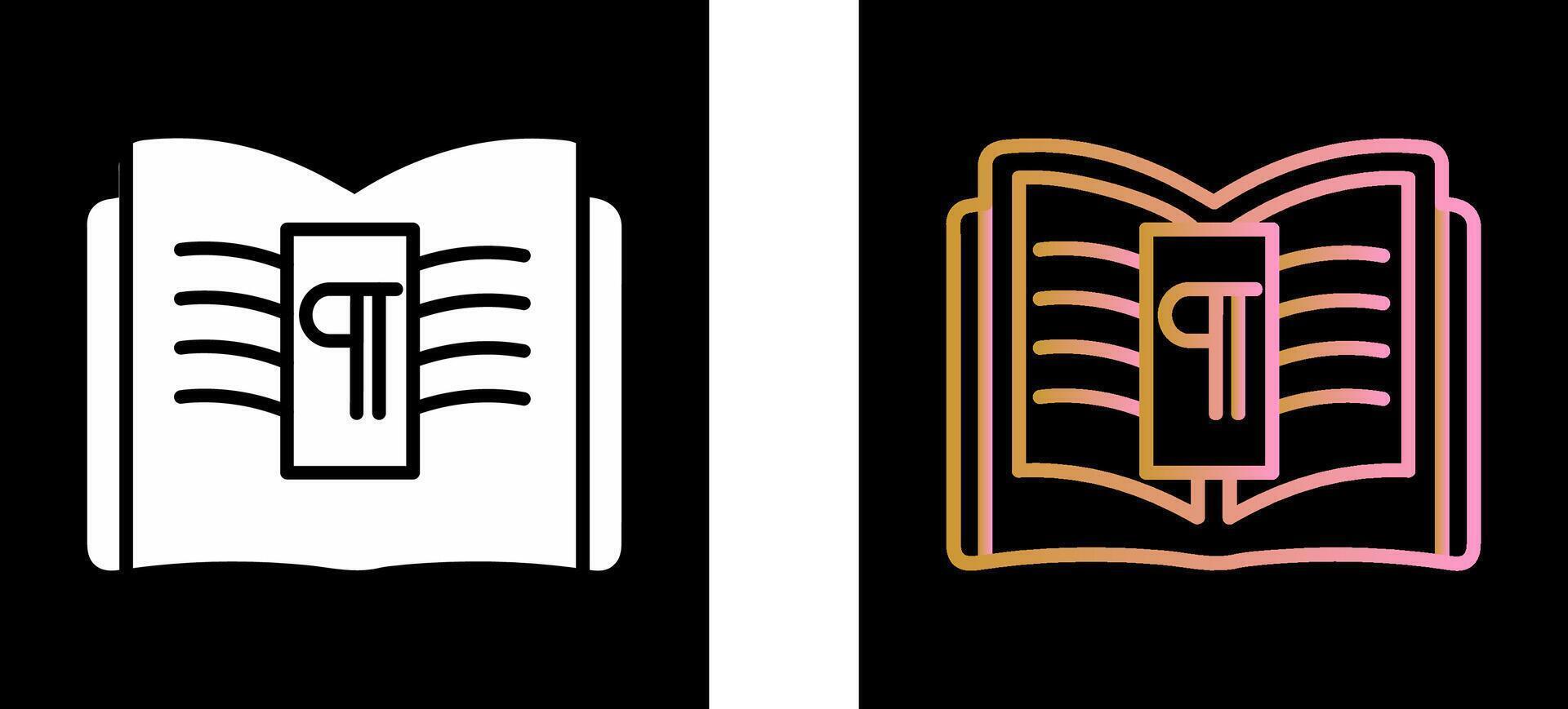 Paragraph Icon Design vector