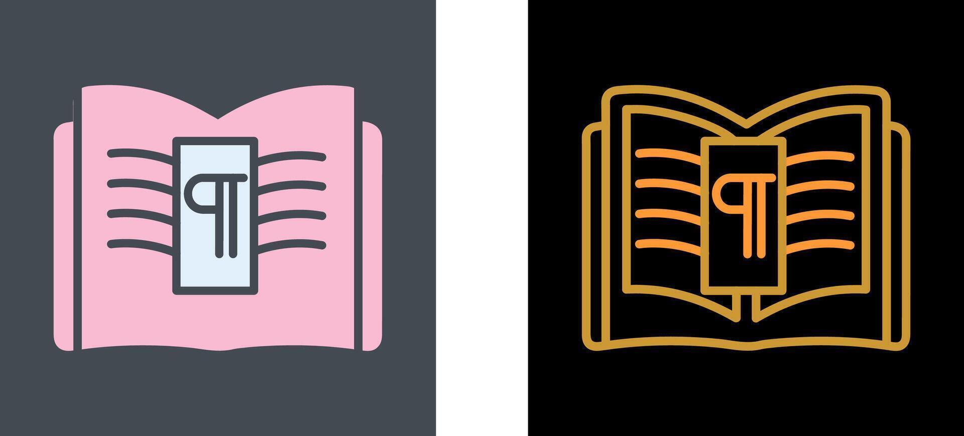 Paragraph Icon Design vector