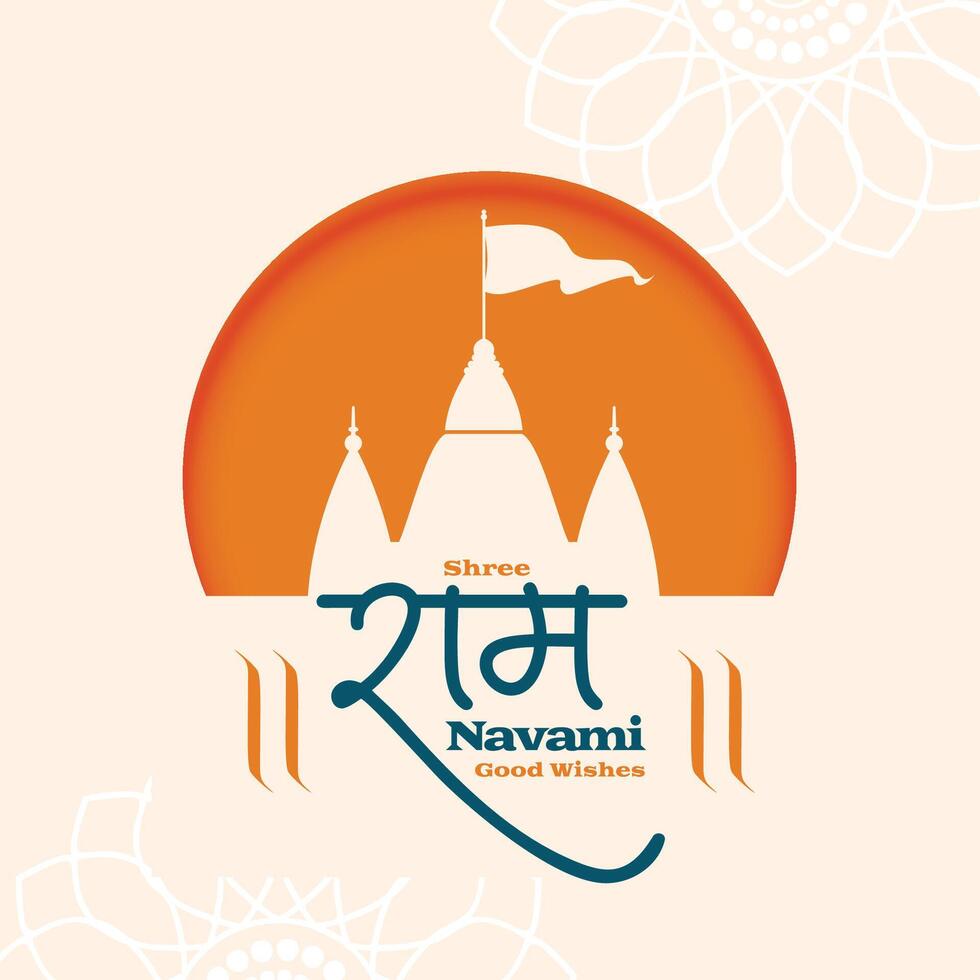 hindu cultural shree ram navami festive background in papercut style vector