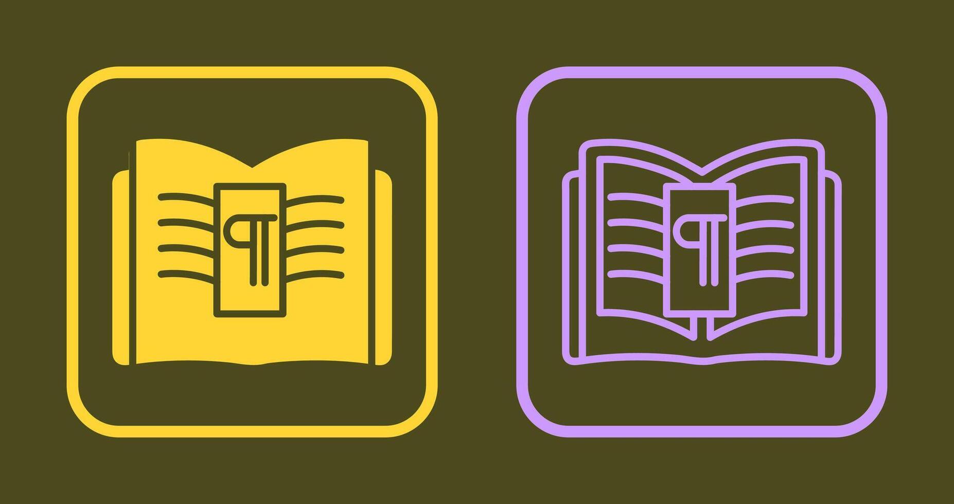 Paragraph Icon Design vector
