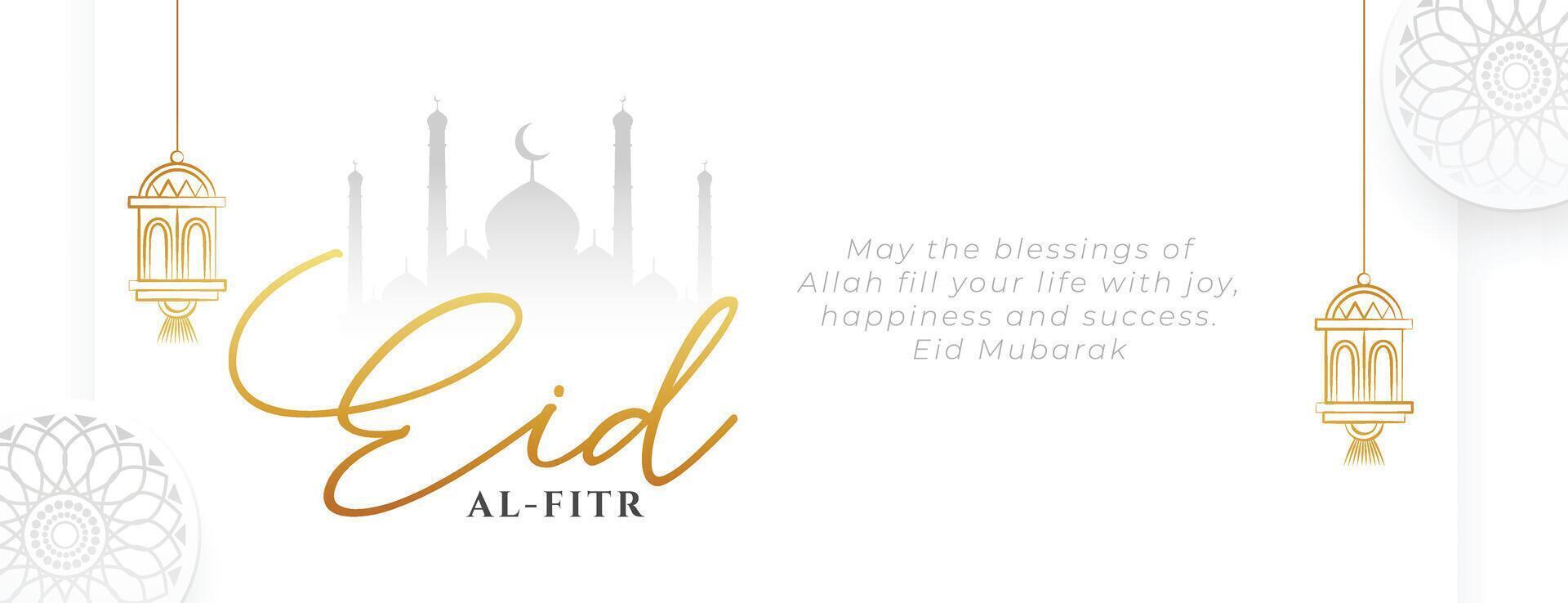 elegant eid al fitr event celebration banner with islamic touch vector